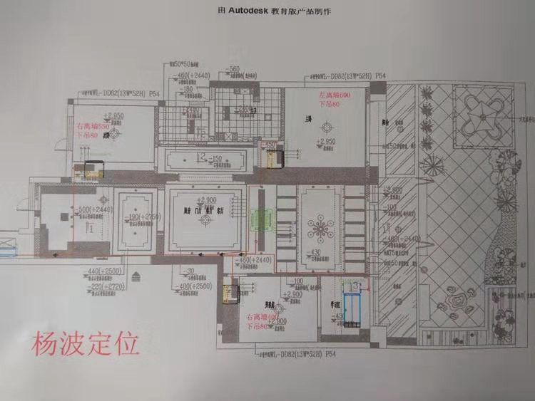 大金中央空調(diào)現(xiàn)場(chǎng)定位圖紙