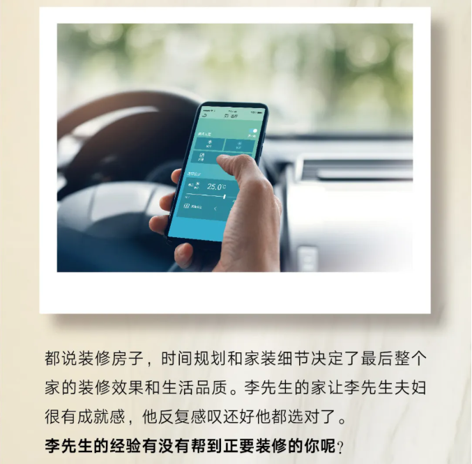 精裝房大金中央空調(diào)