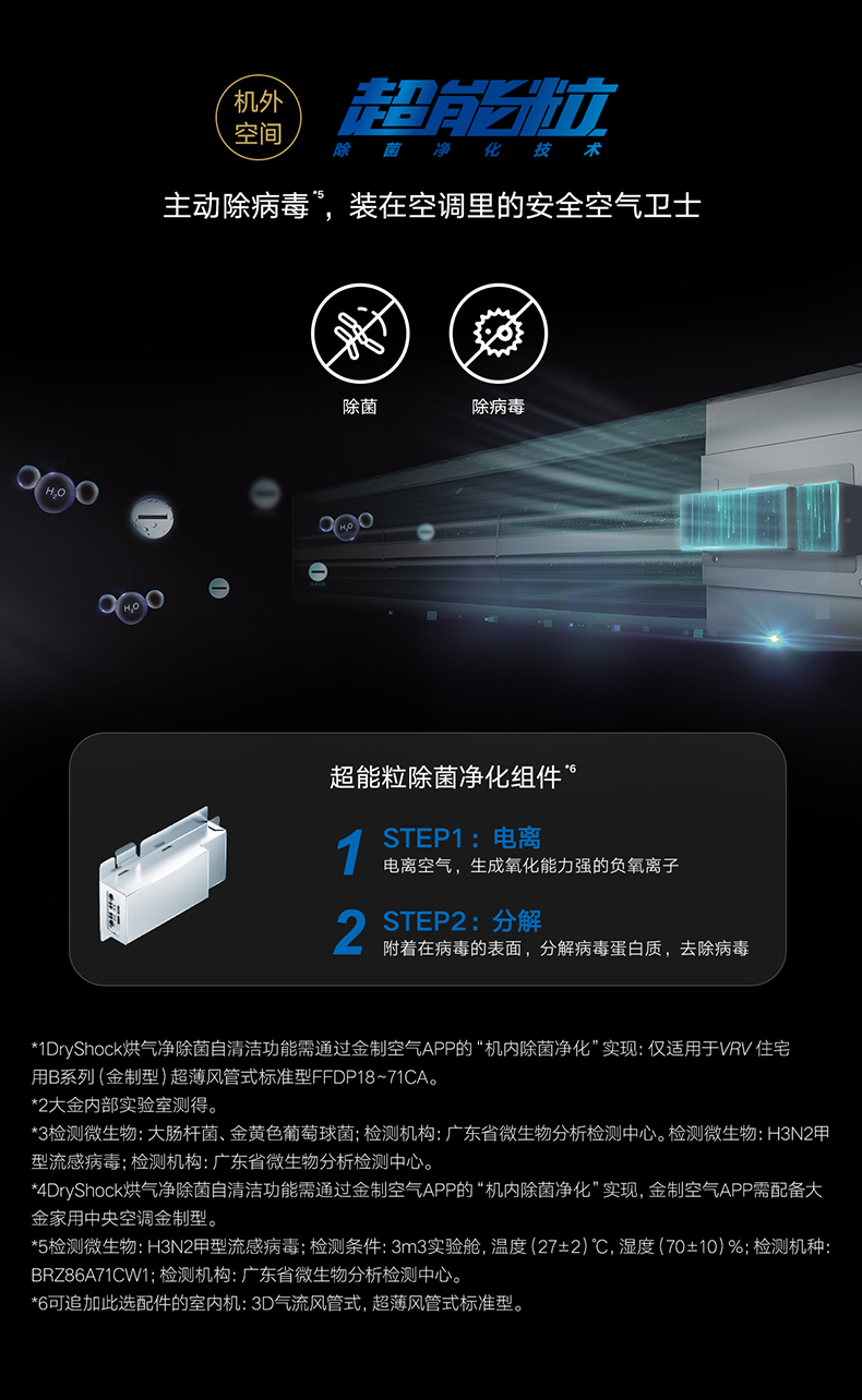 超能力.jpg