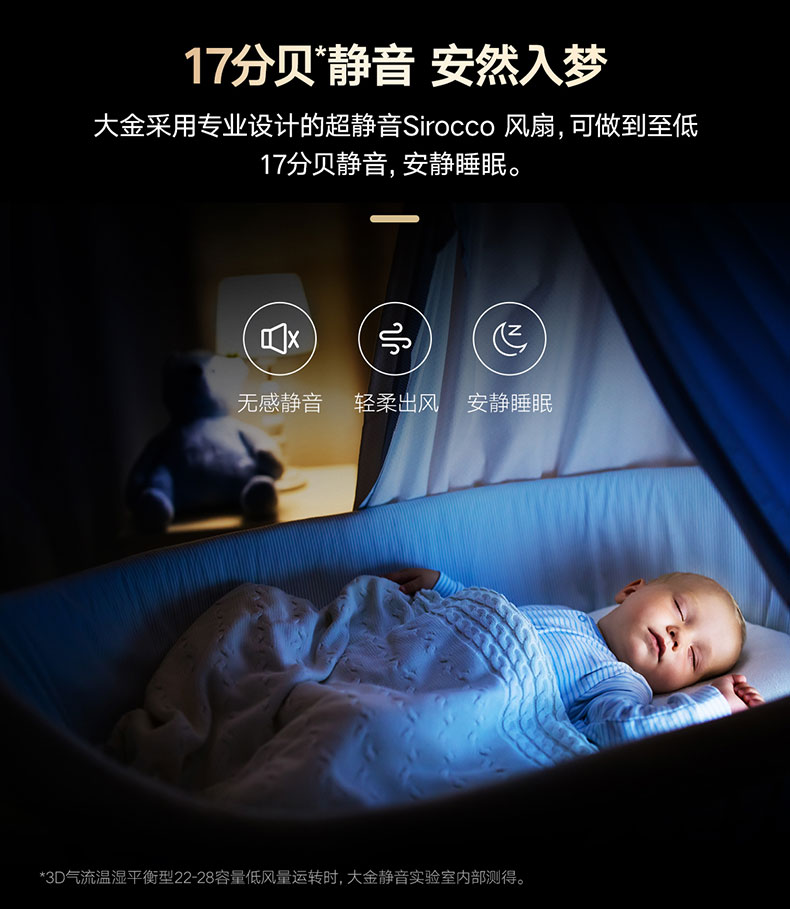 超靜音.jpg