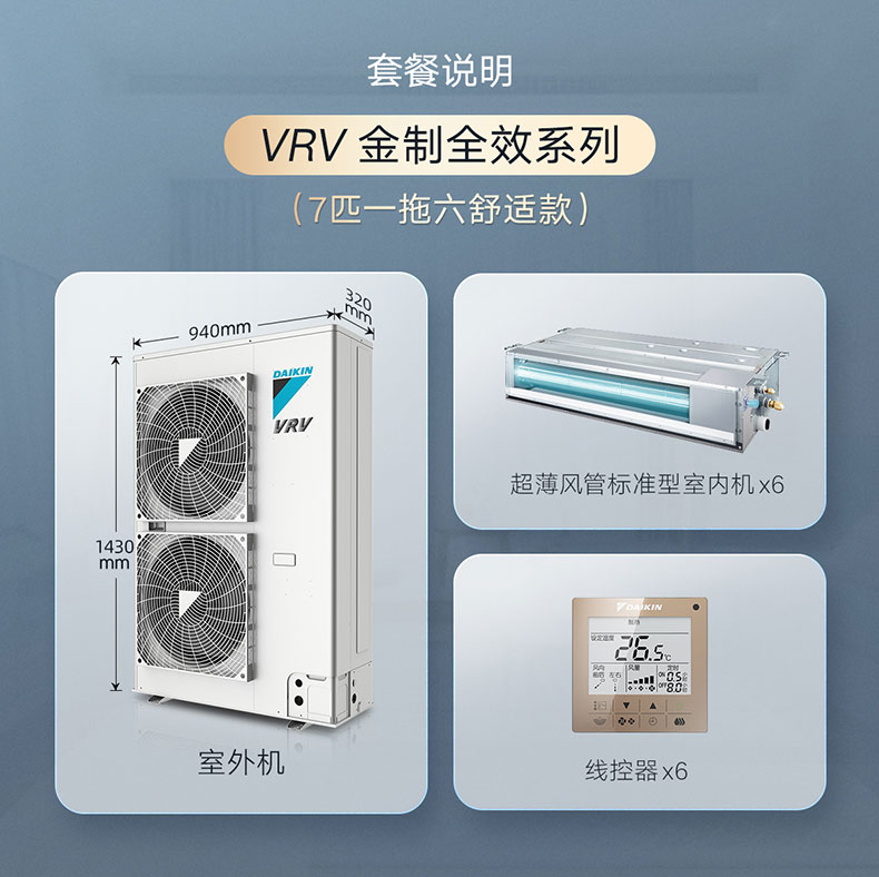 7P一拖六.jpg
