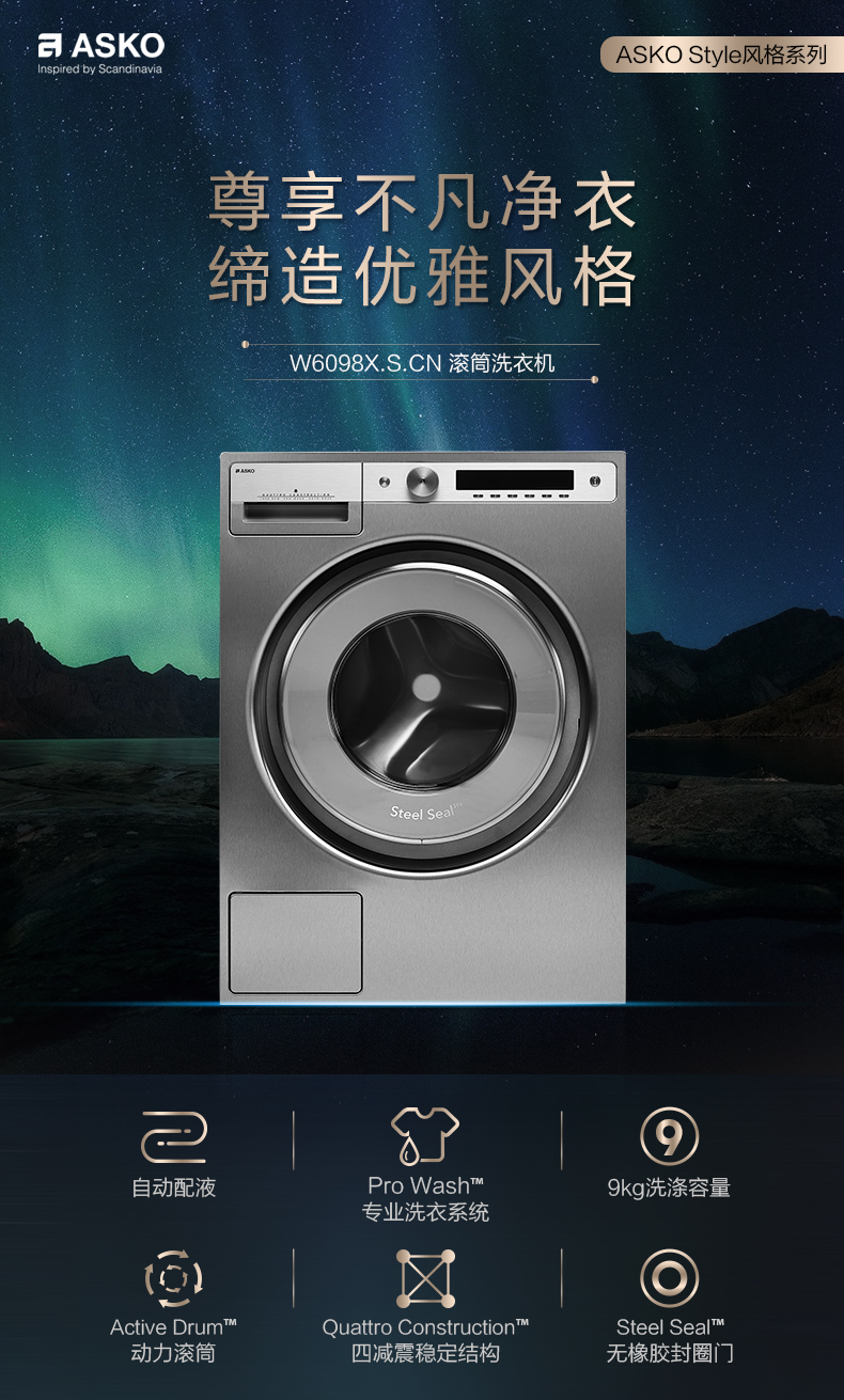 洗衣機(jī).jpg