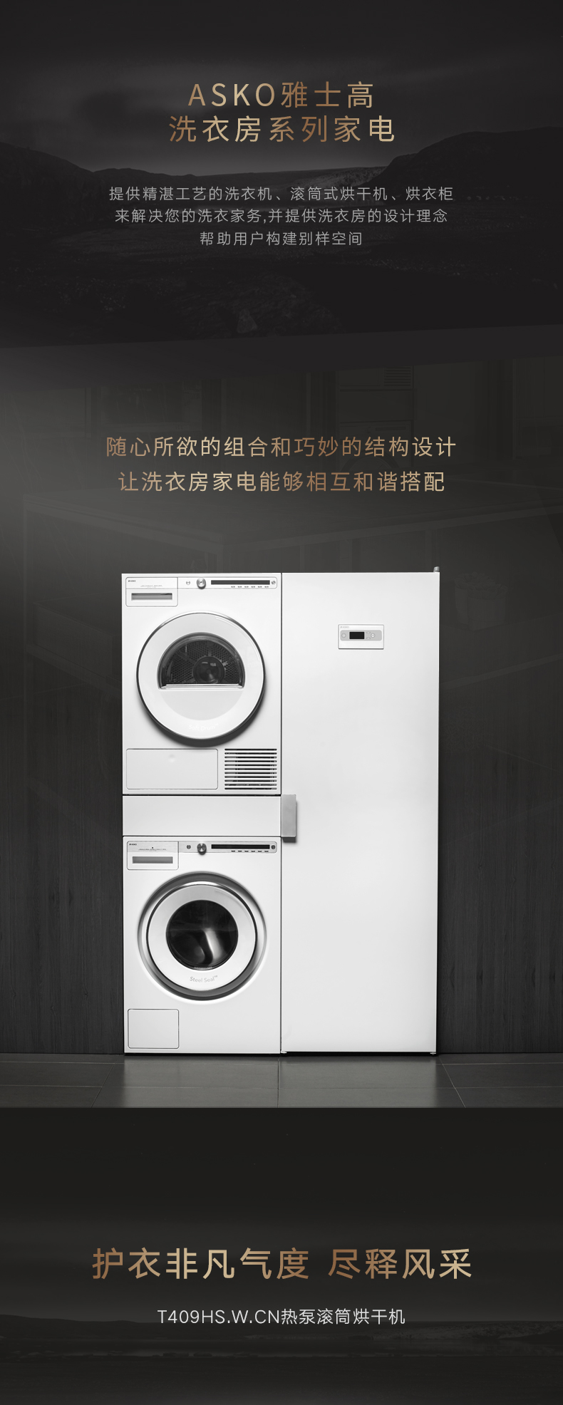 干衣機(jī).jpg