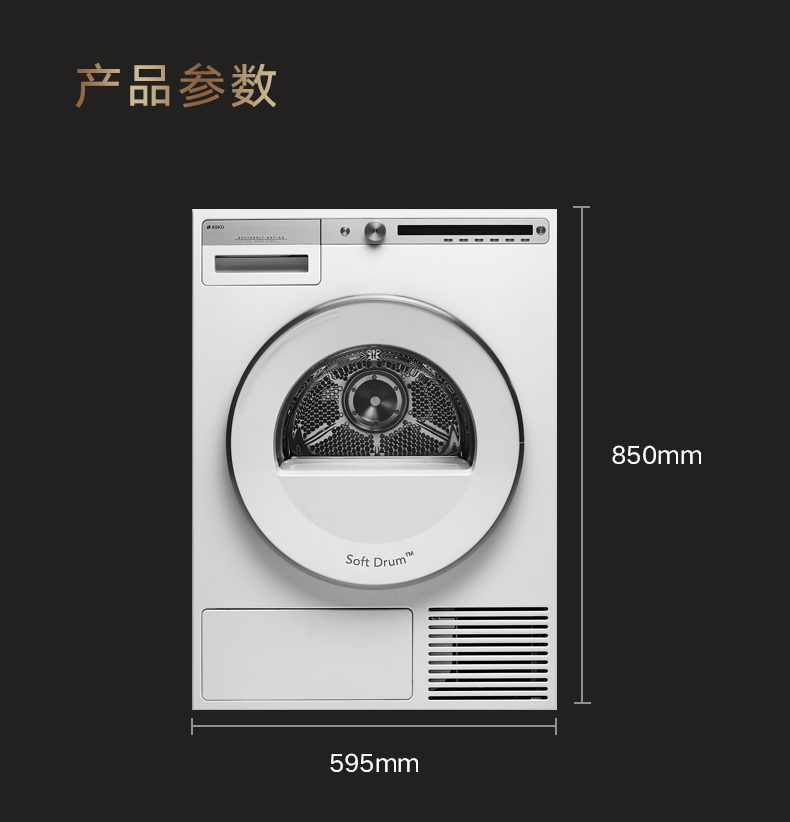 干衣機(jī)5_副本.jpg