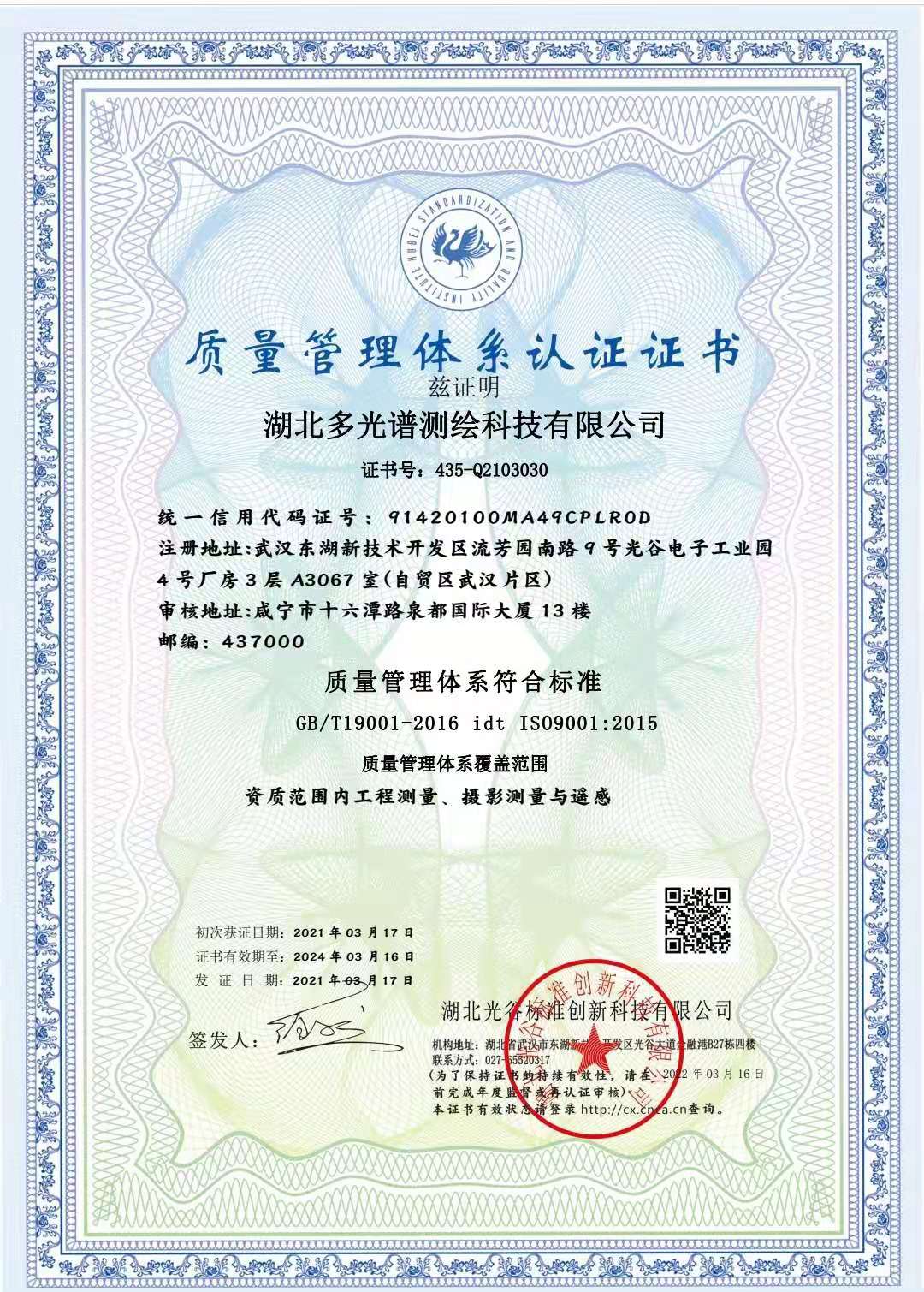 大戶型別墅大金空調(diào)7P一拖六方案